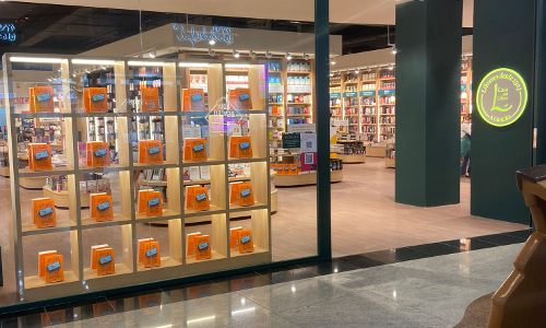 Casa del Libro Marineda City in A Coruña — bookshop