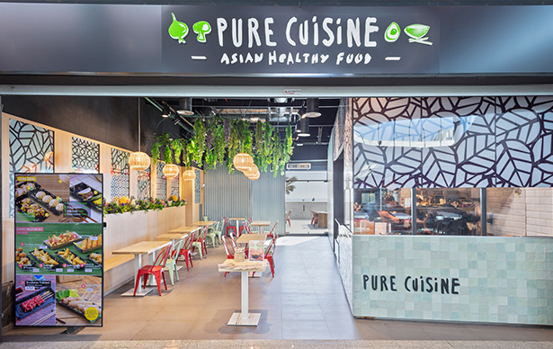 Pure Cuisine Mataró Parc: restaurante